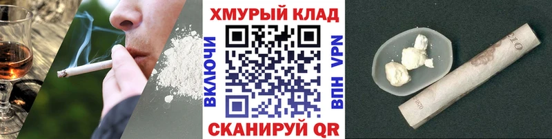 OMG ТОР  Абдулино  ГЕРОИН белый  как найти закладки 