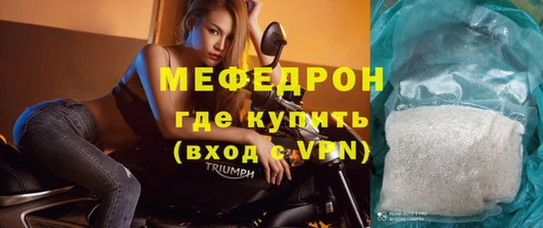мефедрон мука Абаза