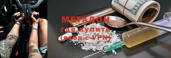кокаин Абдулино