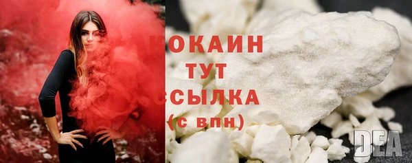 кокаин Абдулино