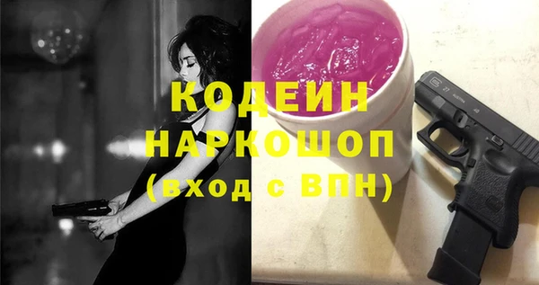 мефедрон мука Абаза