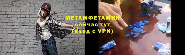 мефедрон мука Абаза