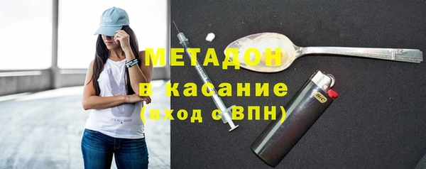 мяу мяу кристалл Рославль