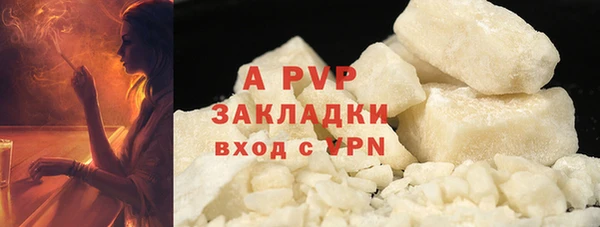 мефедрон мука Абаза