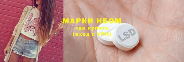 мефедрон мука Абаза