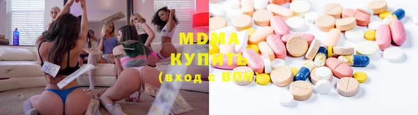 кокаин Абдулино