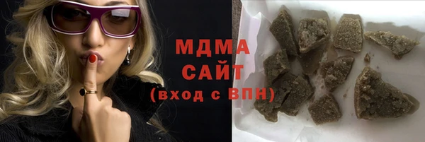 мескалин Губаха