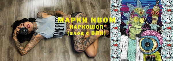 марки nbome Абинск