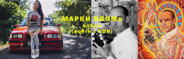 марки nbome Абинск