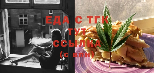 мефедрон мука Абаза