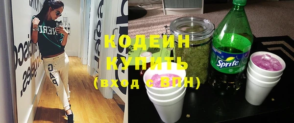 марки nbome Абинск