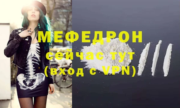 ALPHA PVP Россошь