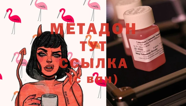 мефедрон мука Абаза