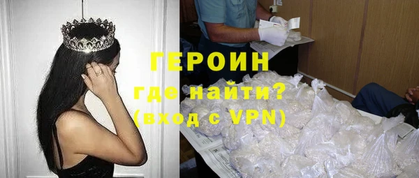 марки nbome Абинск