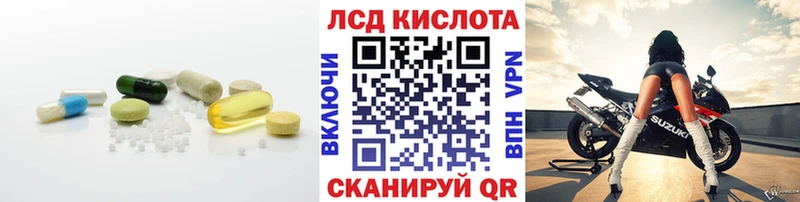 цена наркотик ссылка на мегу ЛСД экстази ecstasy Абдулино