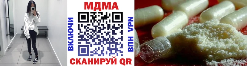 МДМА молли мега как зайти Абдулино сколько стоит