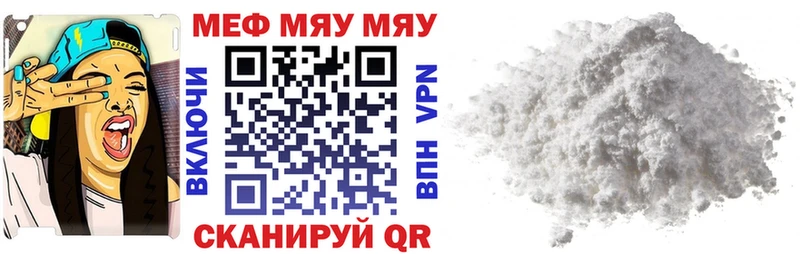 продажа наркотиков  Абдулино  Мефедрон mephedrone 
