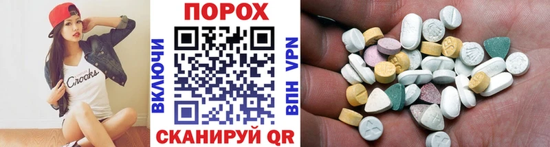 это Telegram  Абдулино  Метамфетамин Декстрометамфетамин 99.9%  где купить наркотик 