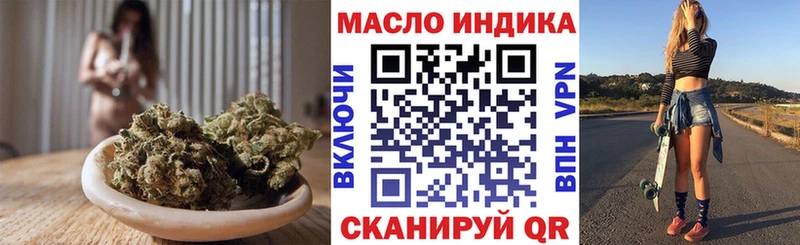 ТГК жижа  даркнет сайт  Абдулино 